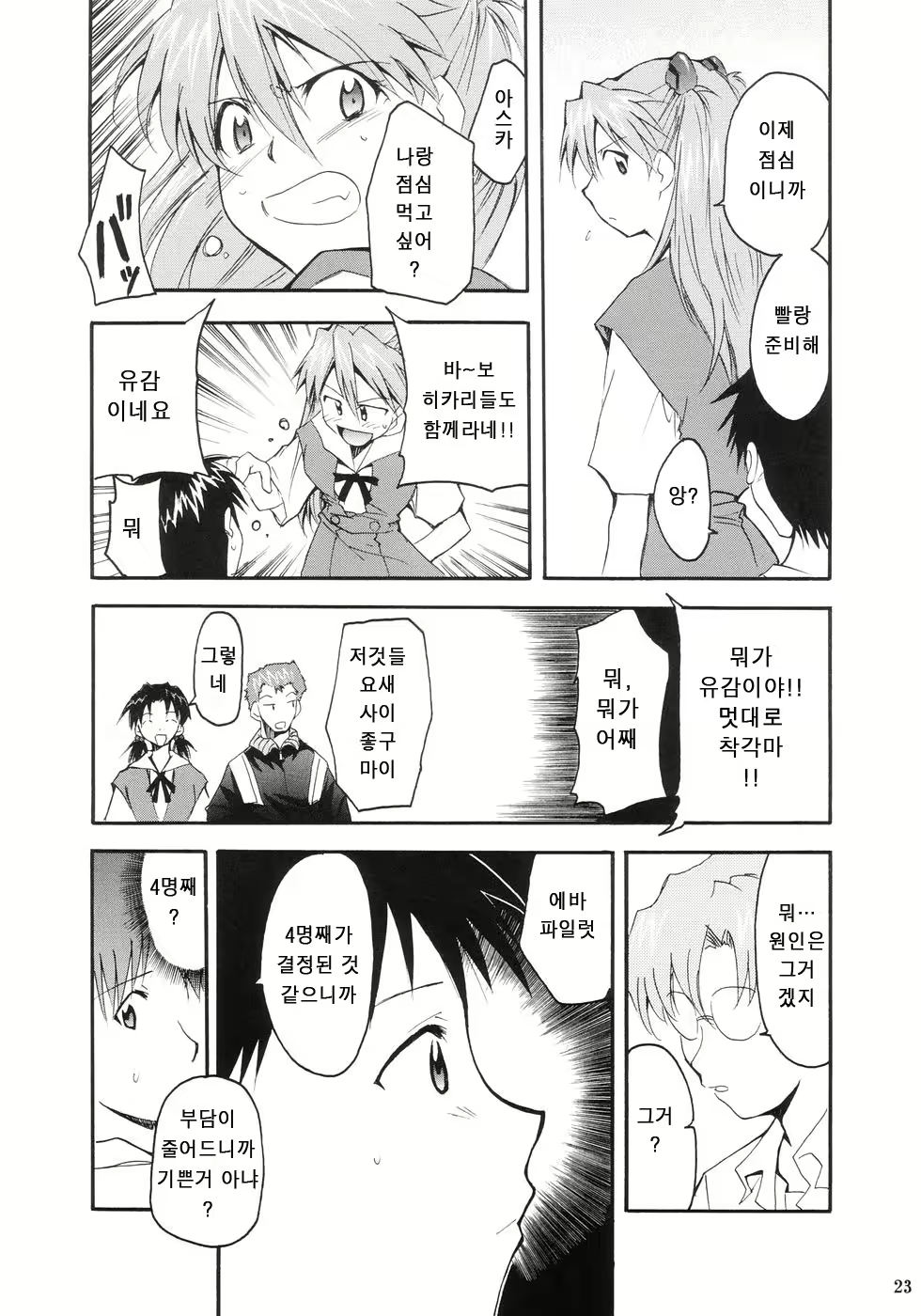 Content 686095 - 26 페이지