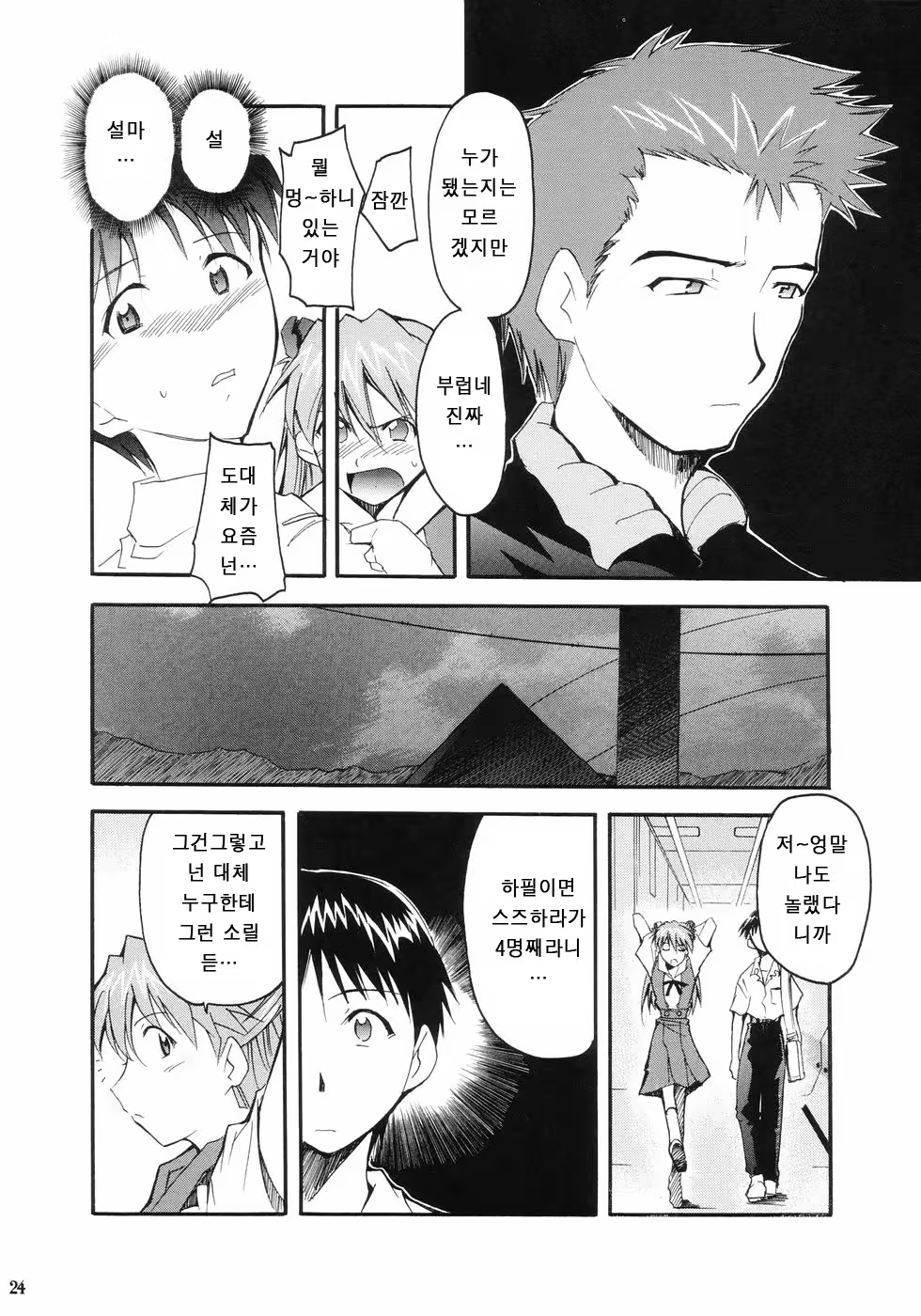 Content 686095 - 27 페이지