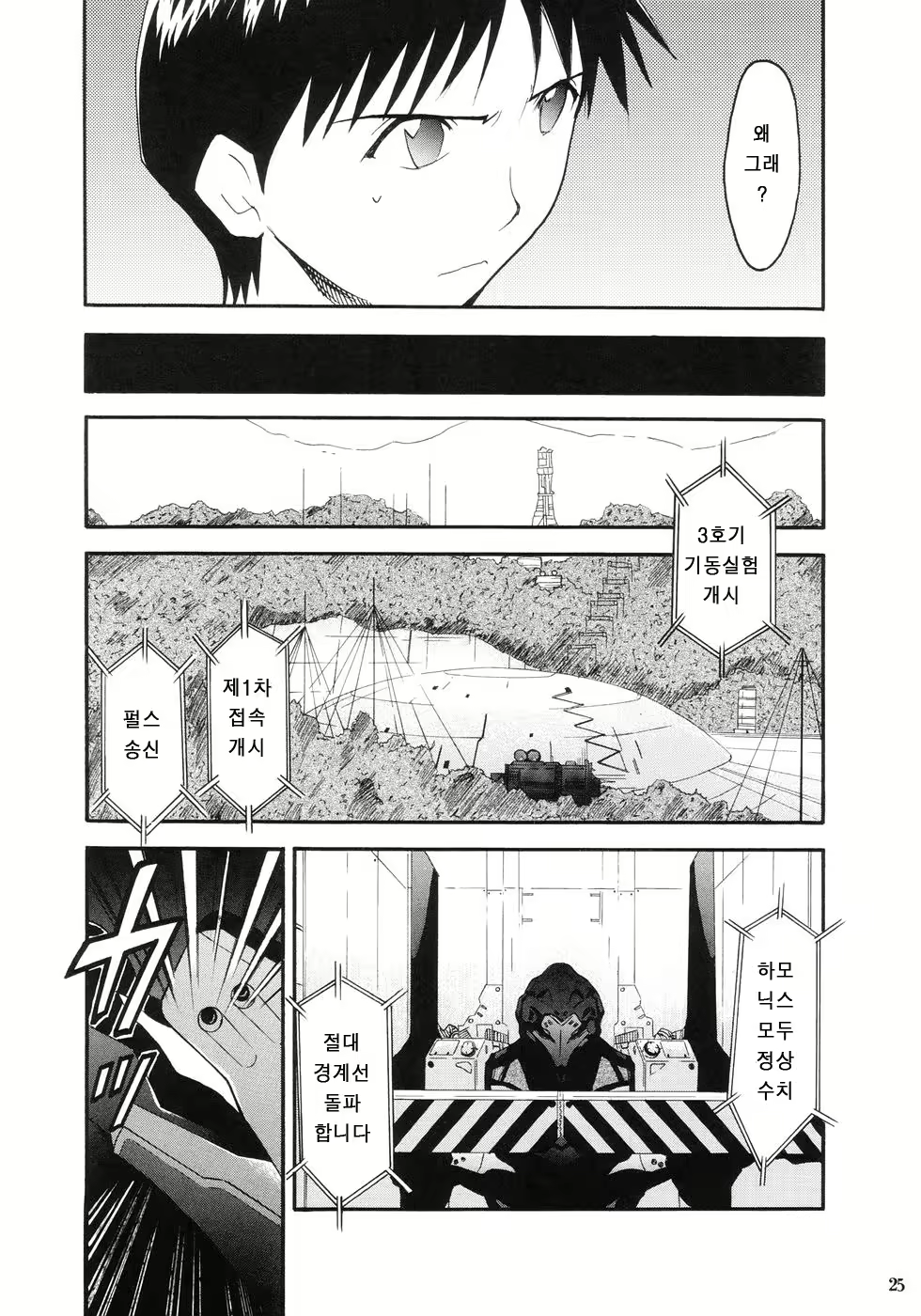 Content 686095 - 28 페이지