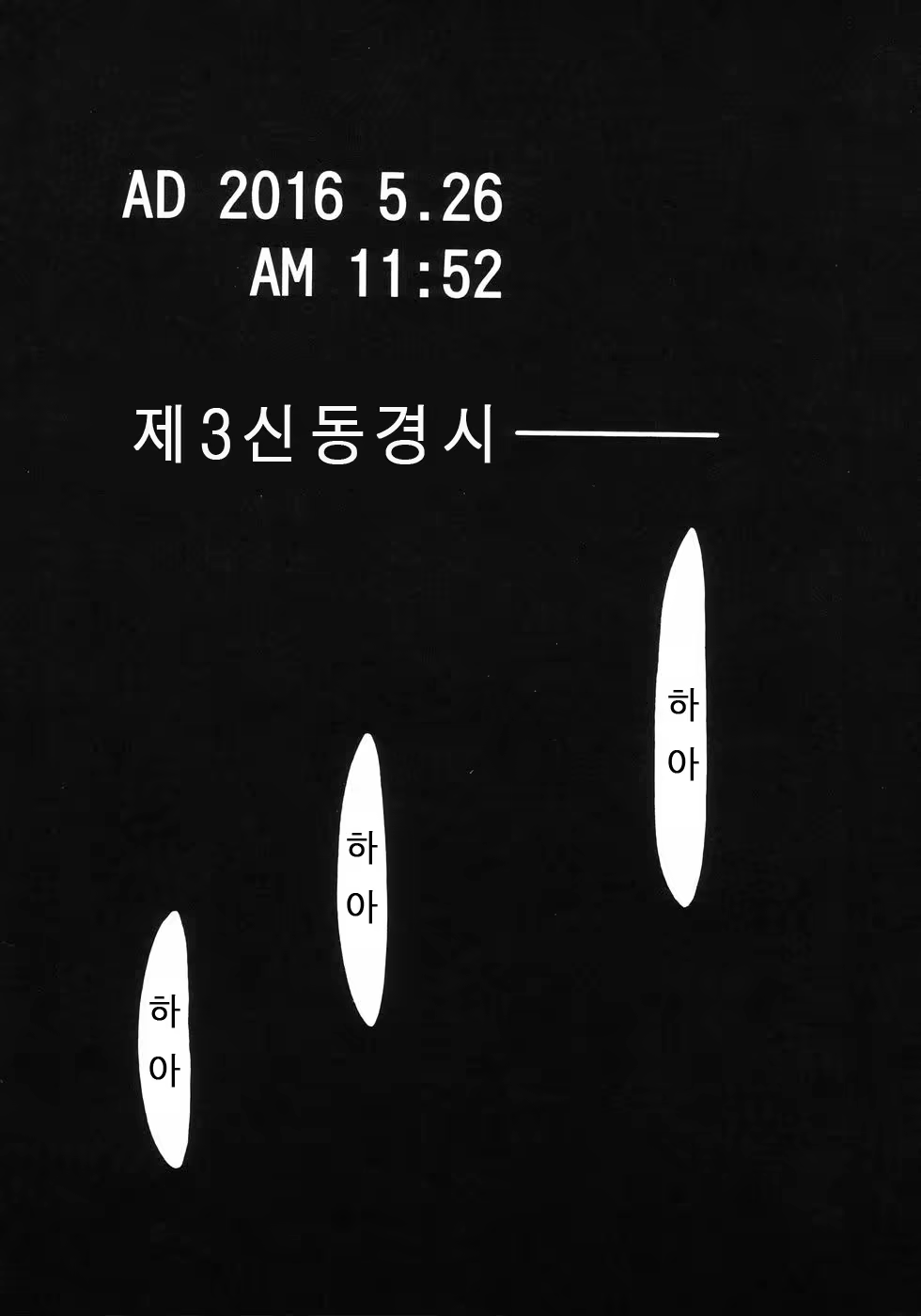 Content 686095 - 3 페이지