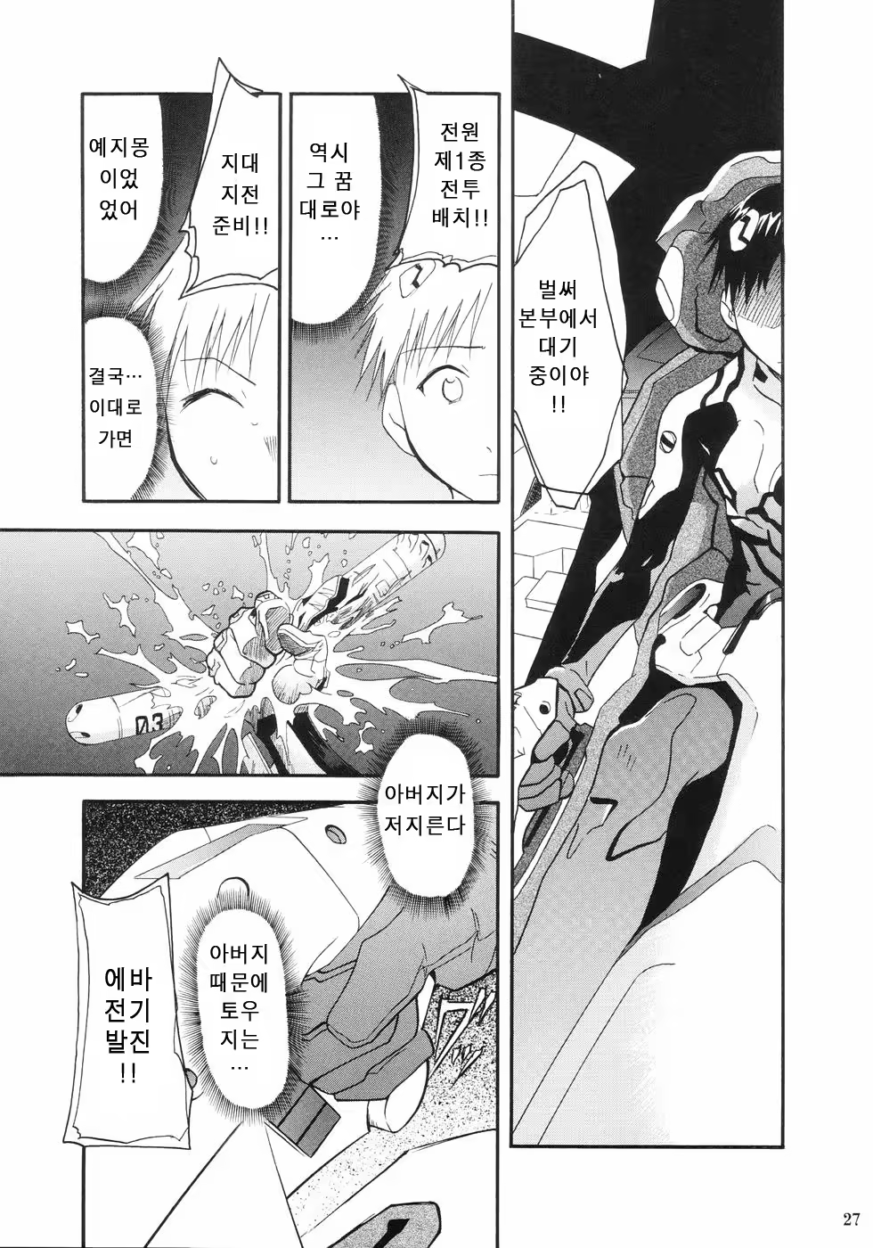 Content 686095 - 30 페이지