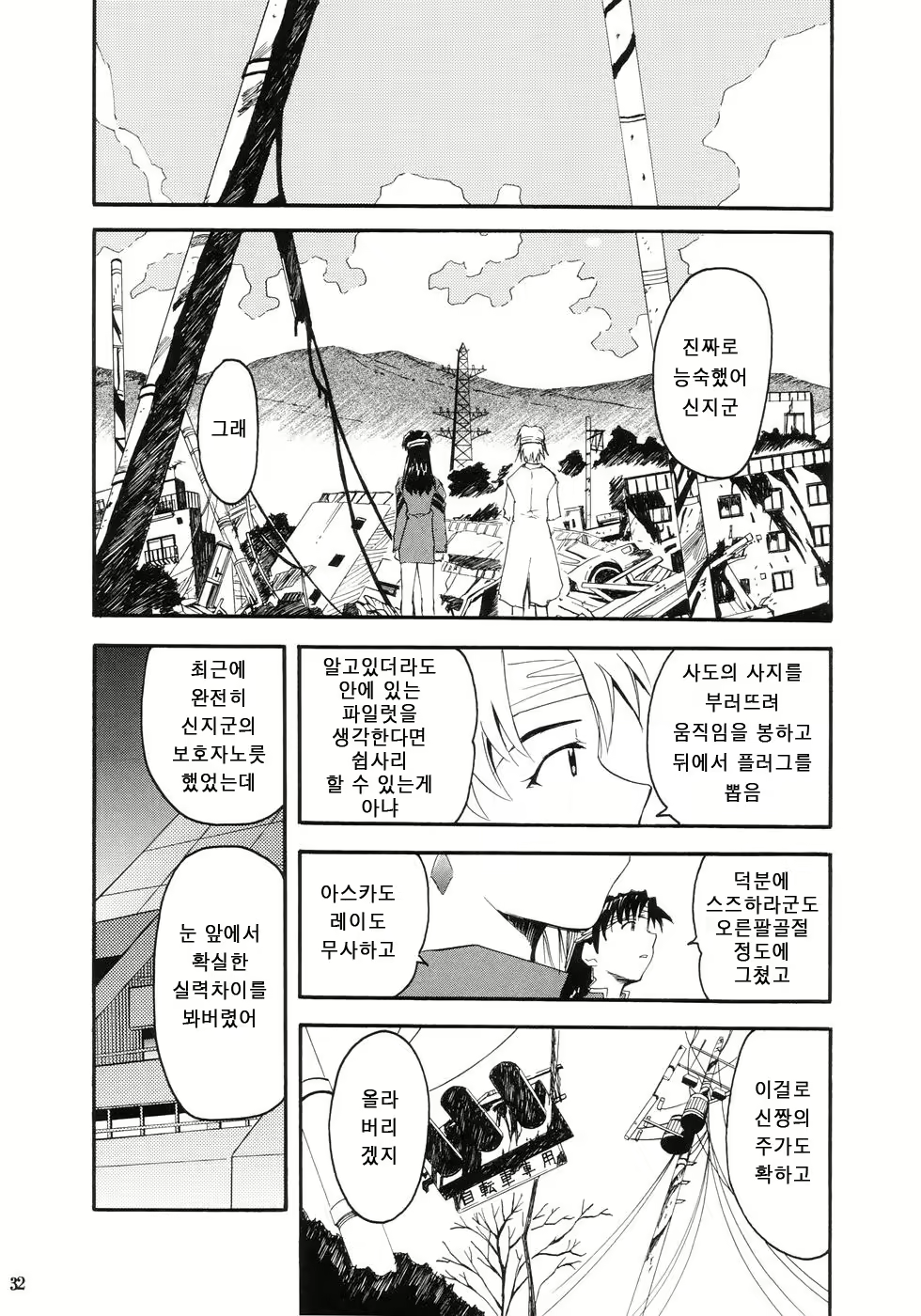 Content 686095 - 35 페이지