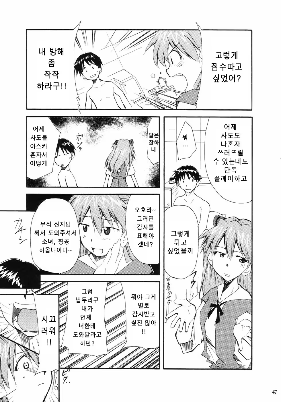 Content 686095 - 50 페이지