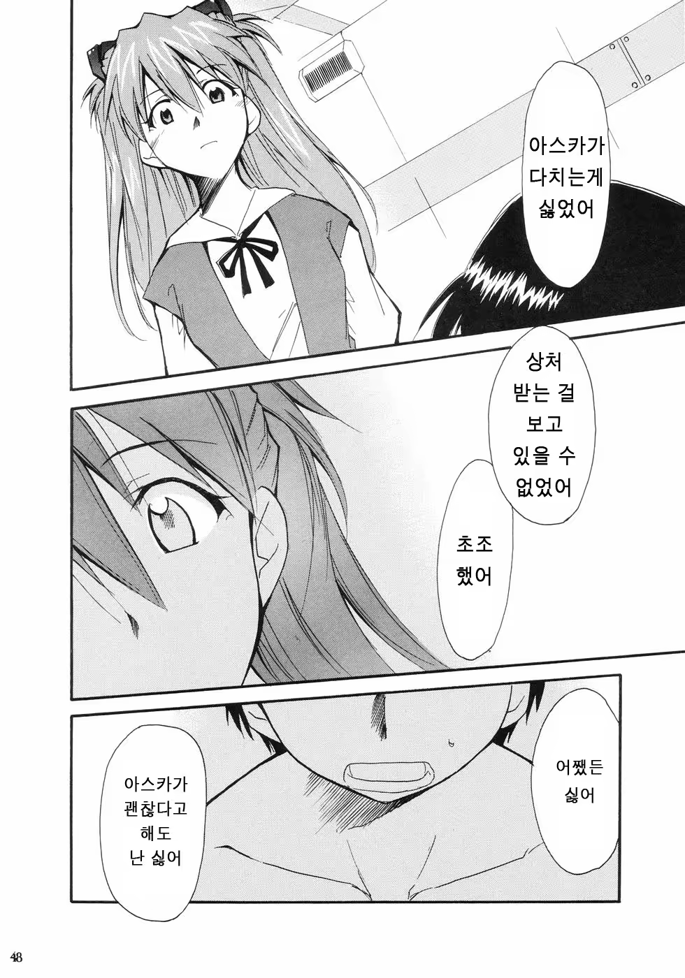 Content 686095 - 51 페이지