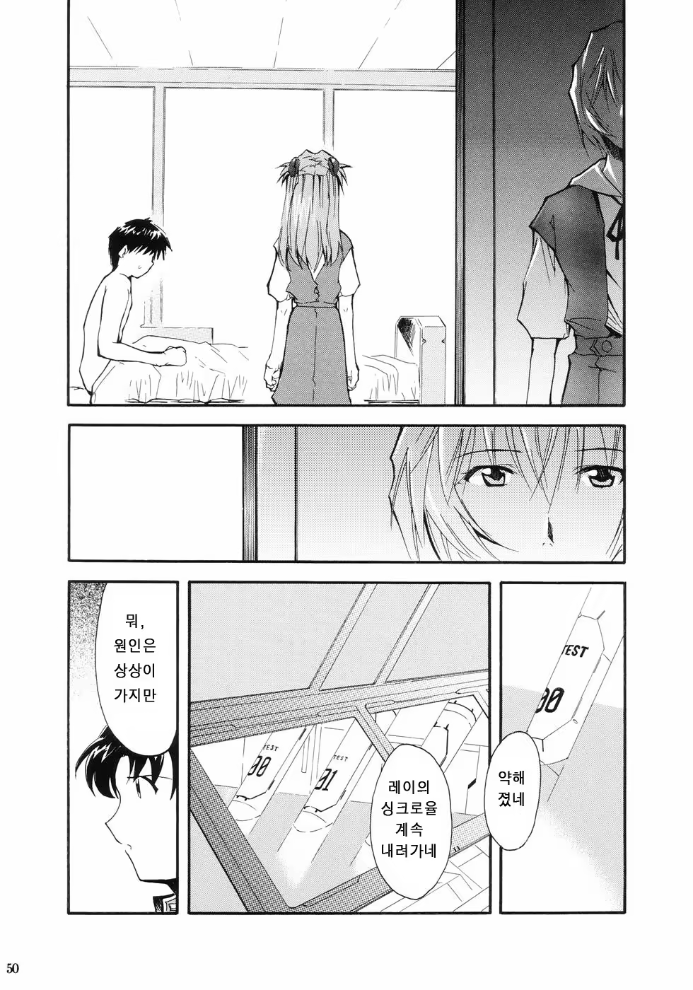 Content 686095 - 53 페이지