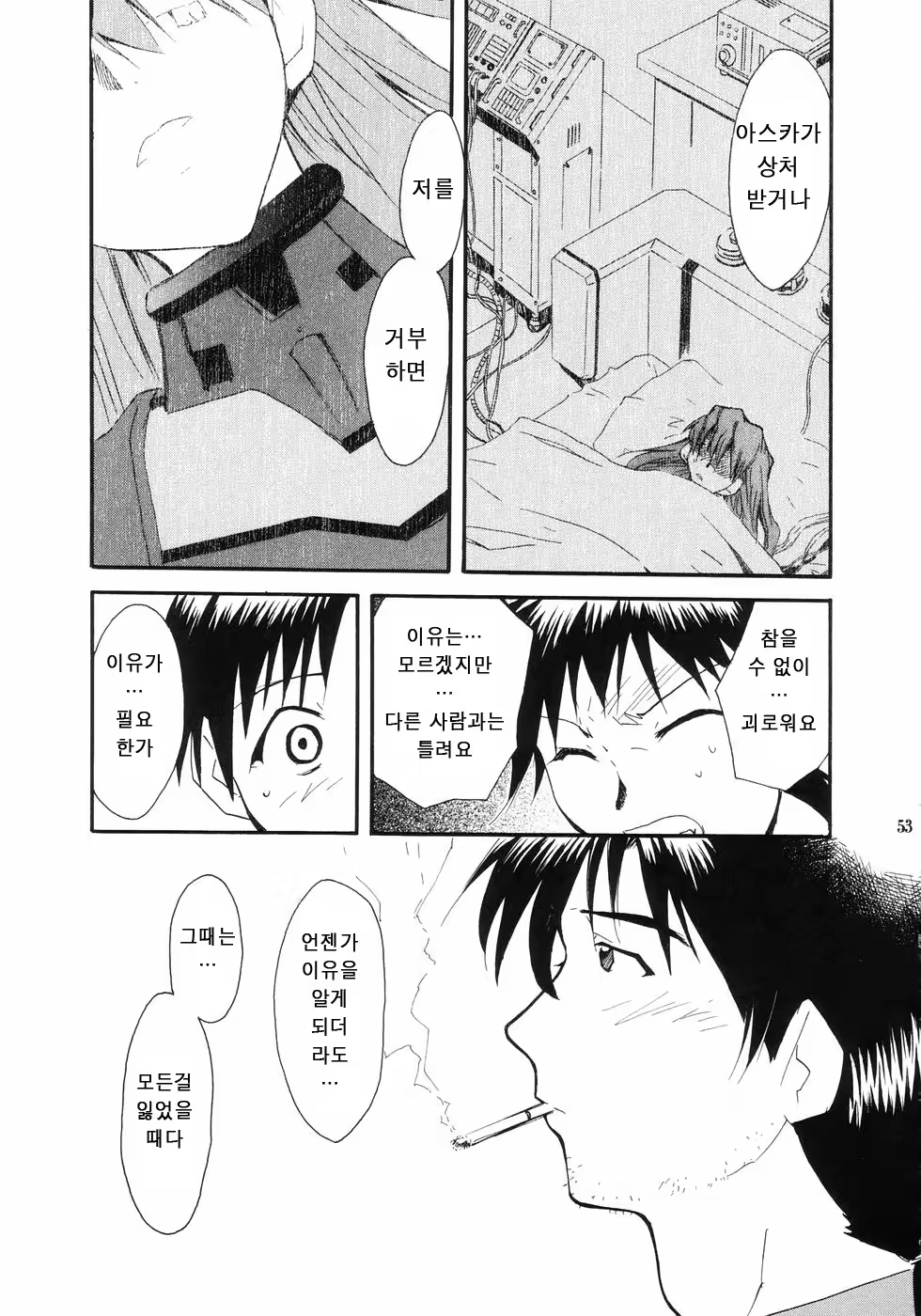 Content 686095 - 56 페이지