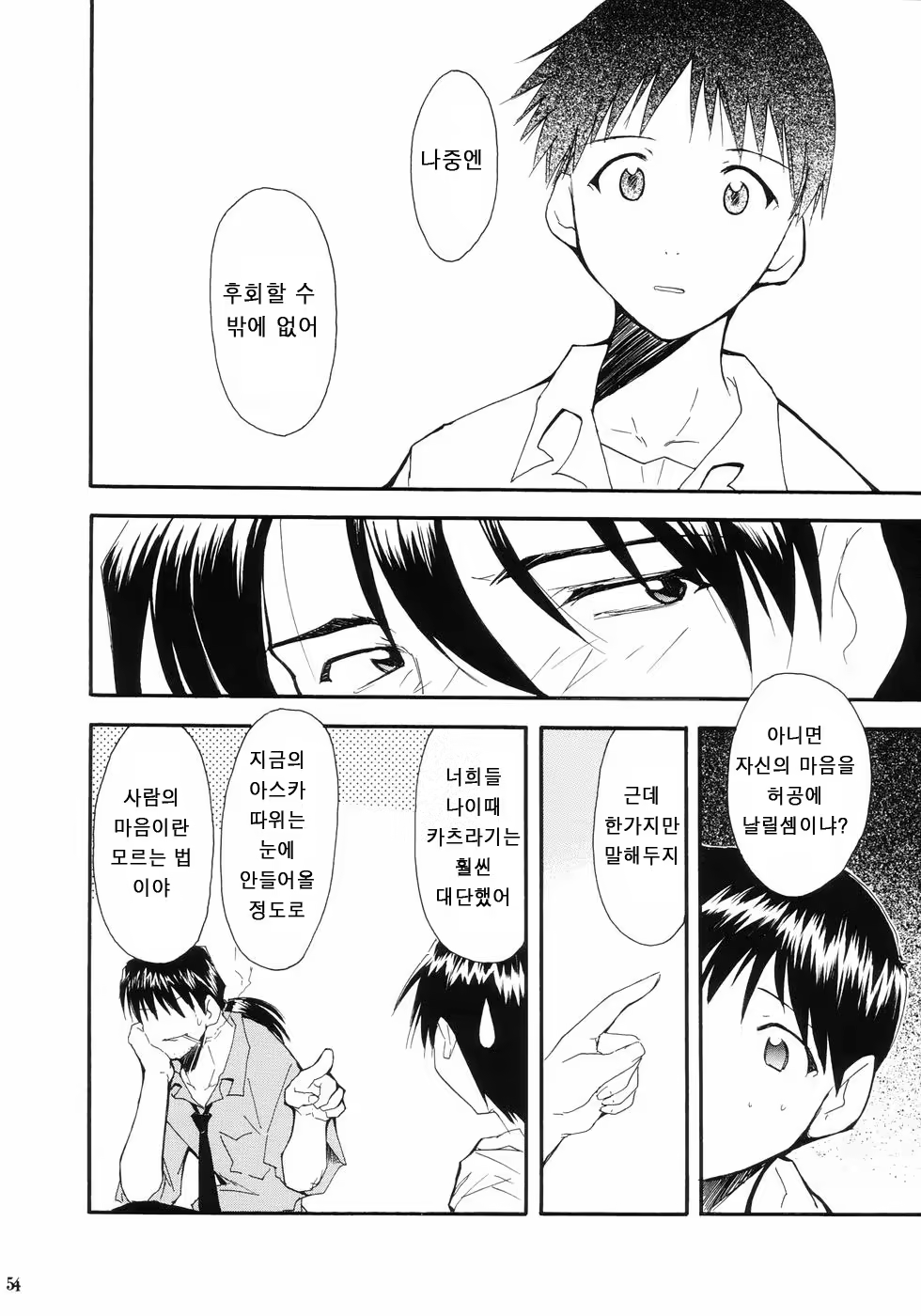 Content 686095 - 57 페이지