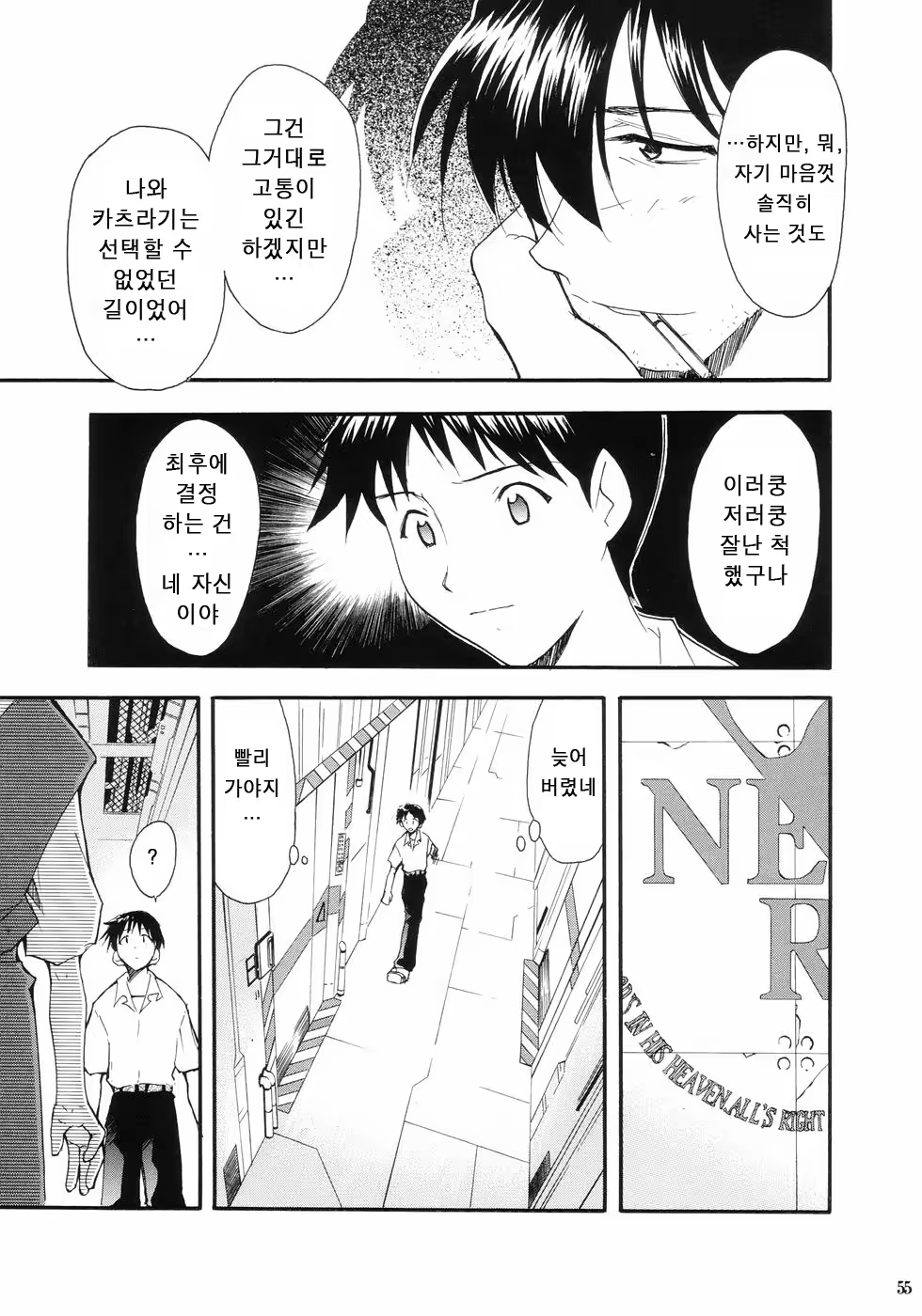 Content 686095 - 58 페이지