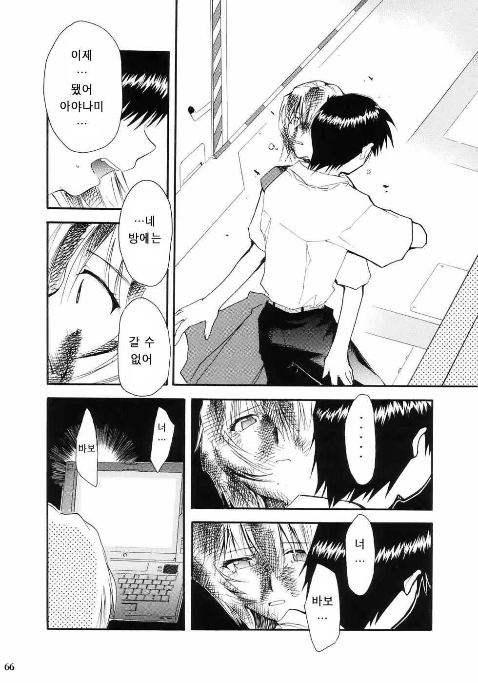 Content 686095 - 70 페이지