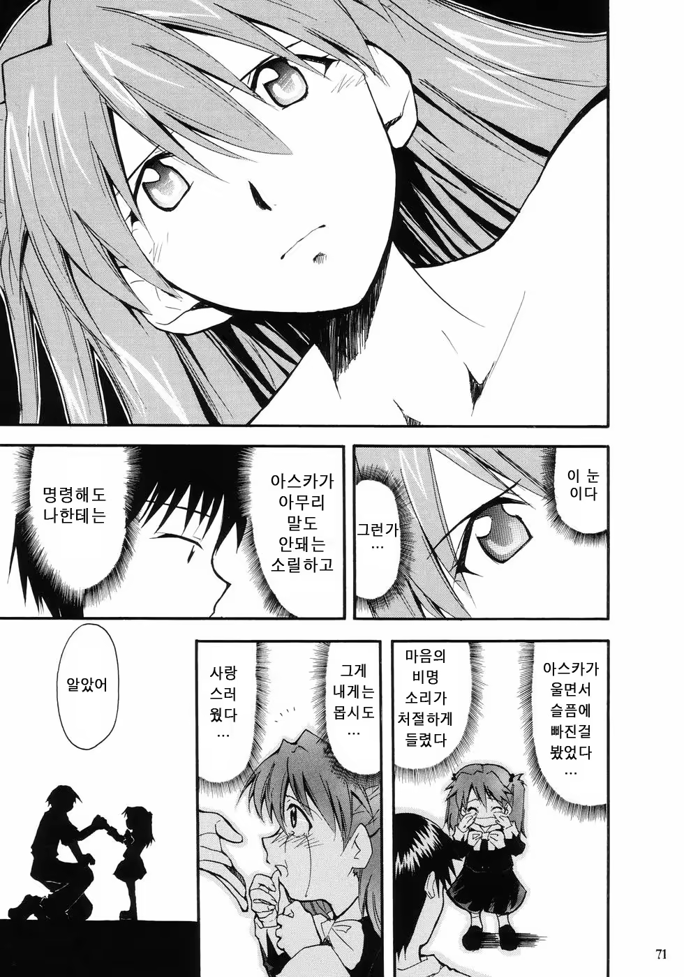 Content 686095 - 75 페이지