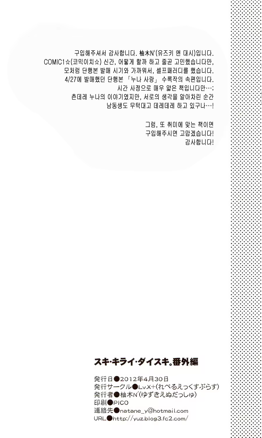 Content 686117 - 10 페이지