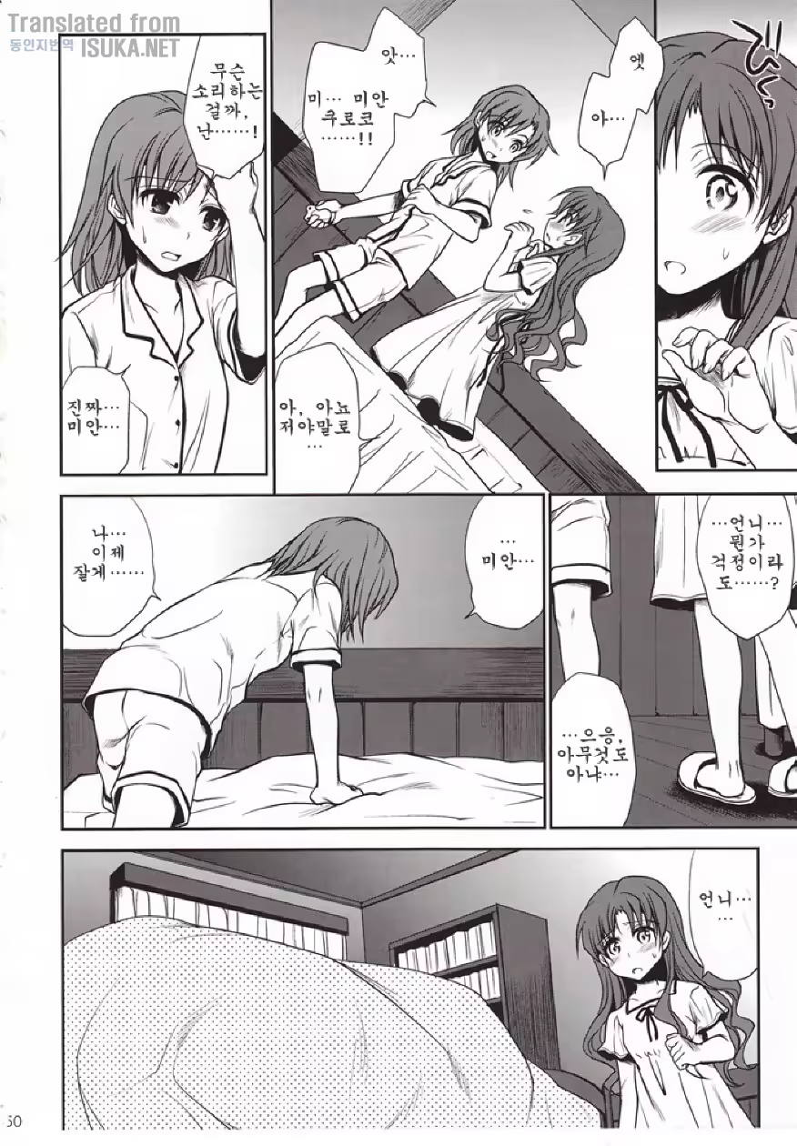 Content 686132 - 48 페이지