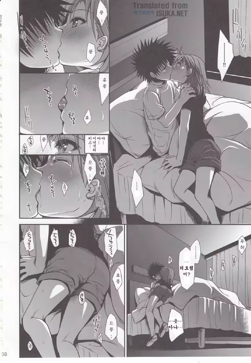 Content 686132 - 56 페이지