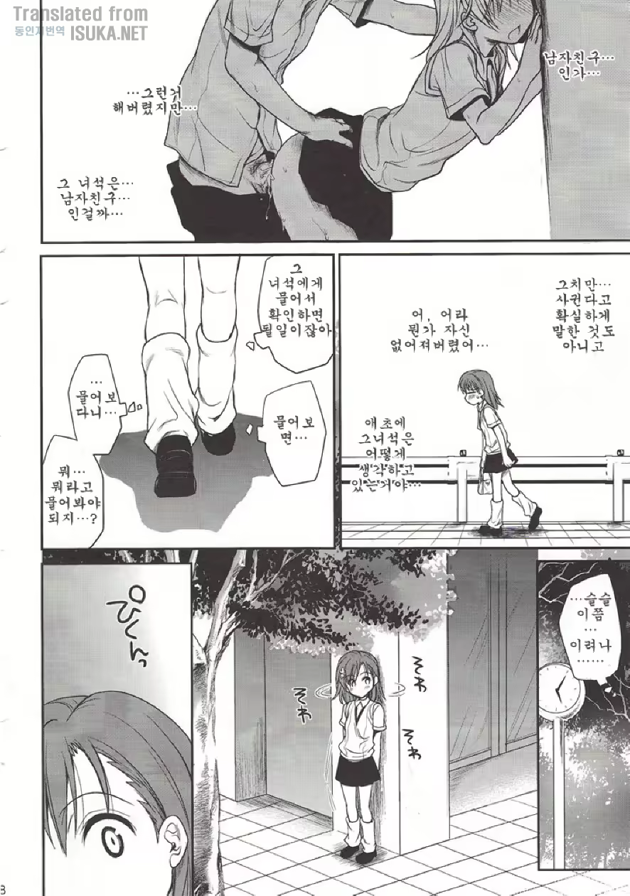 Content 686132 - 6 페이지