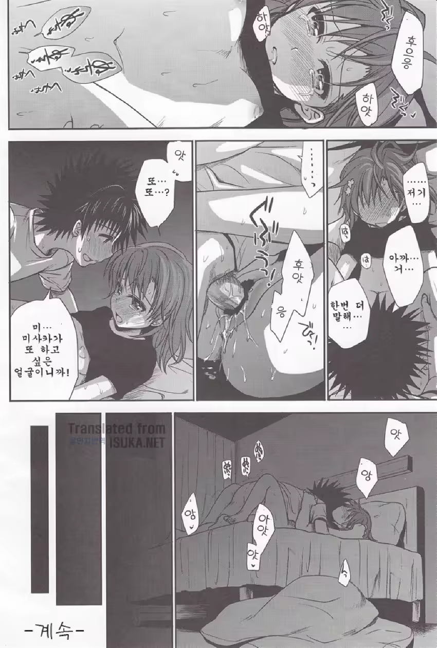 Content 686132 - 78 페이지