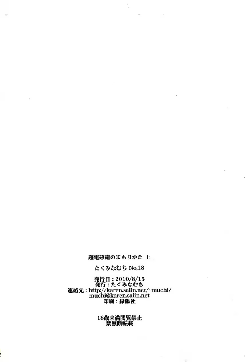 Content 686132 - 79 페이지