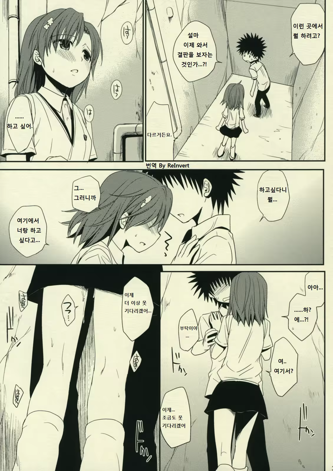 Content 686133 - 3 페이지