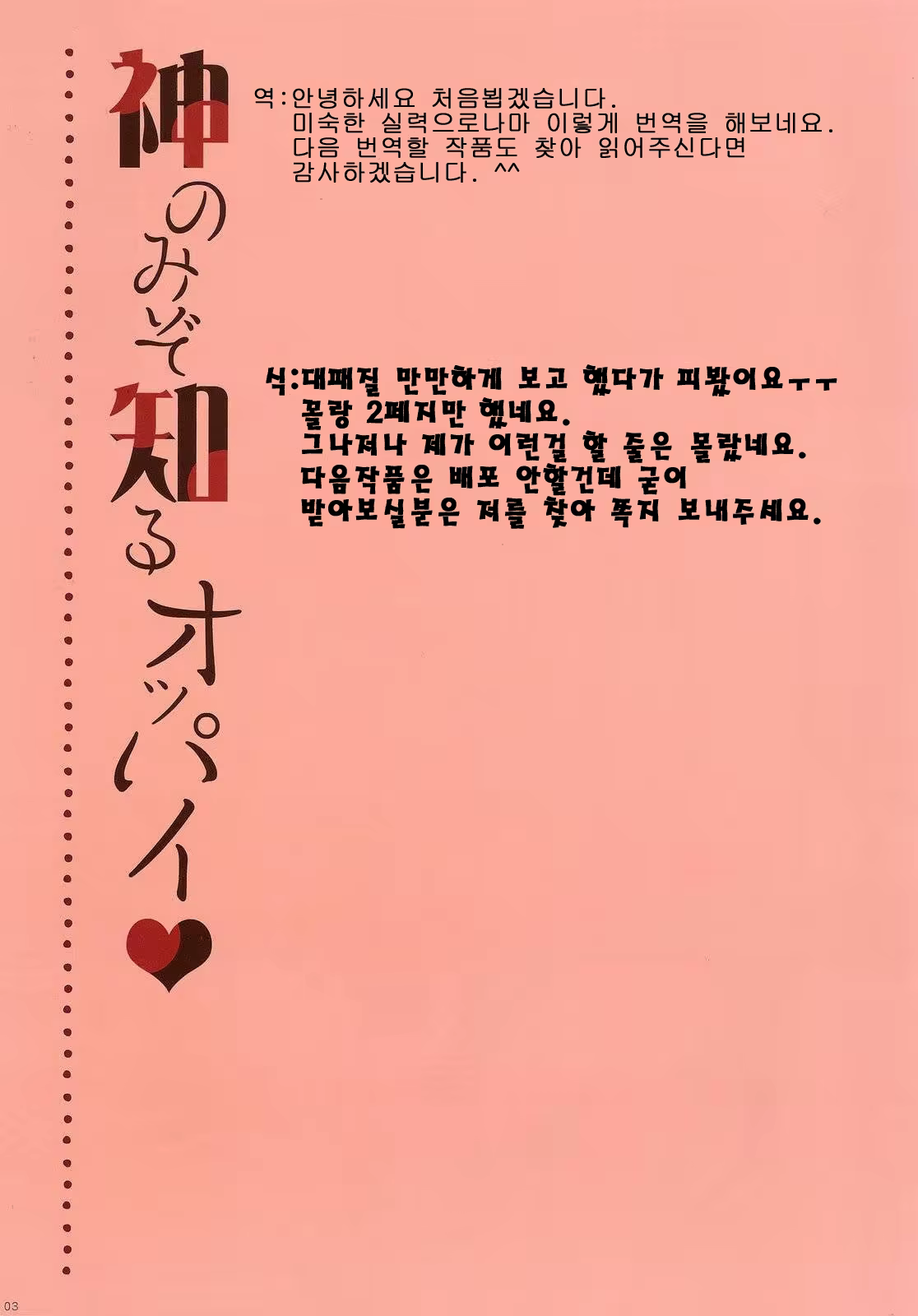Content 686134 - 14 페이지