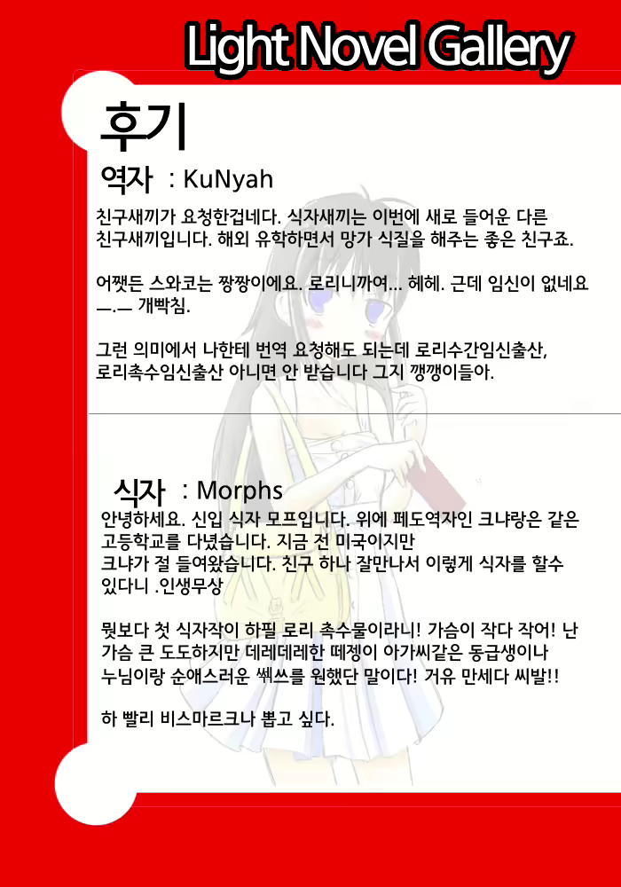 Content 686160 - 25 페이지