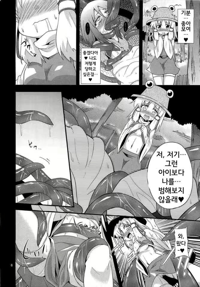 Content 686160 - 4 페이지