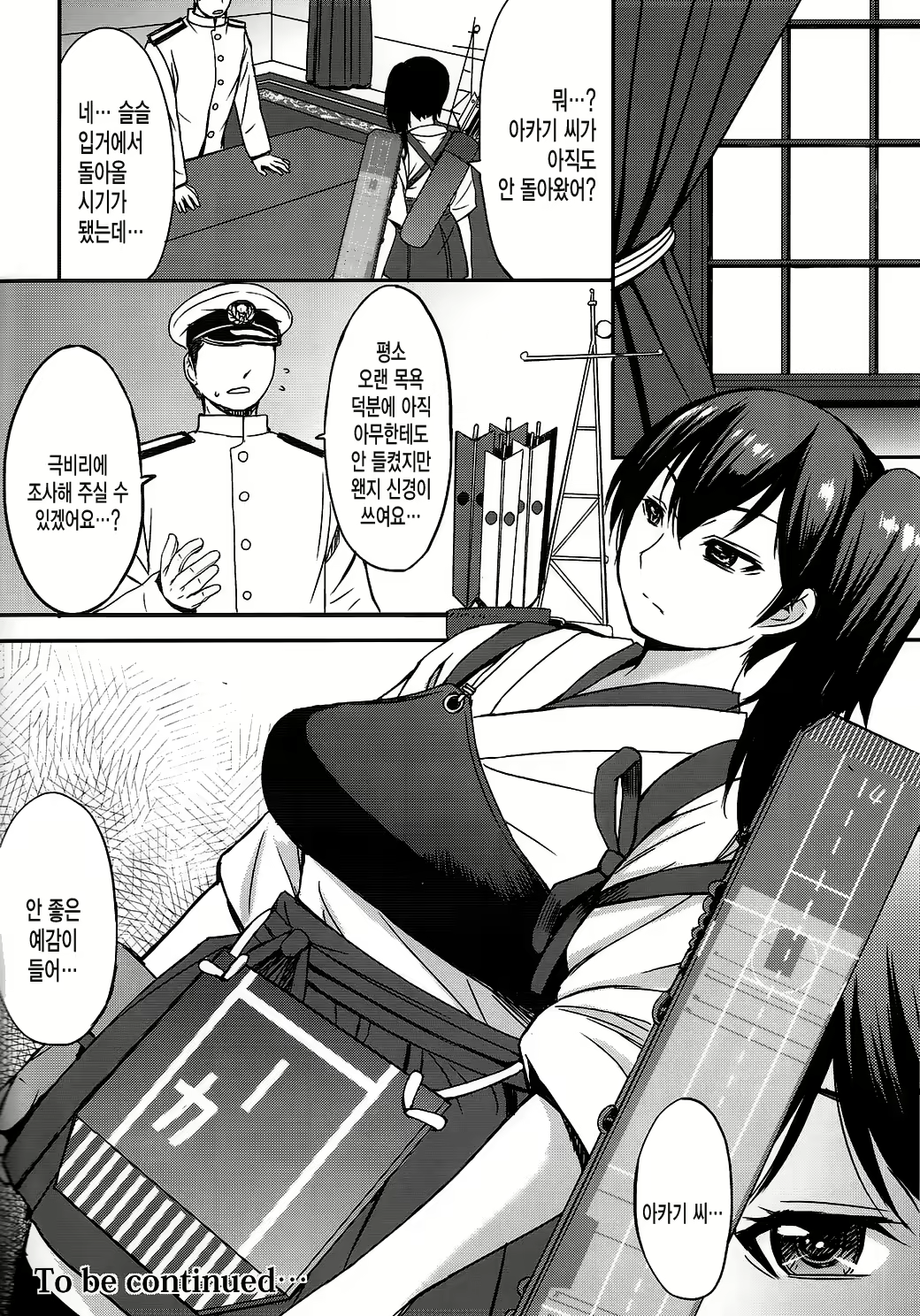 Content 686183 - 29 페이지