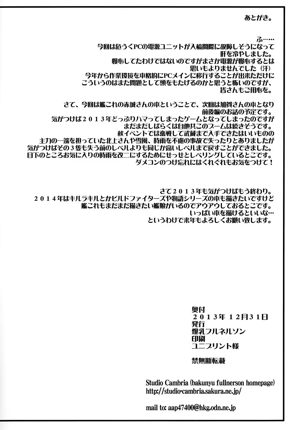 Content 686183 - 31 페이지