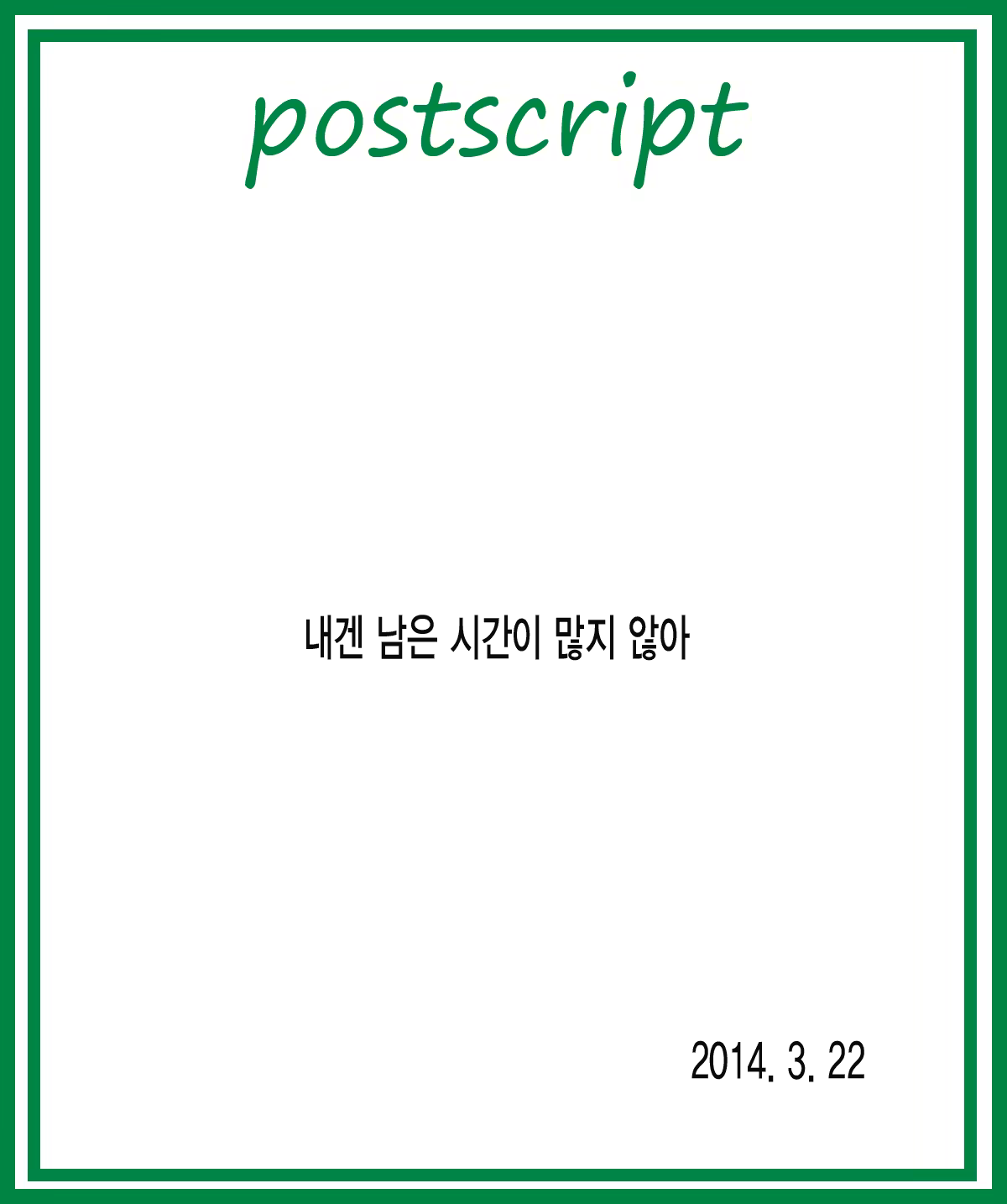 Content 686183 - 33 페이지