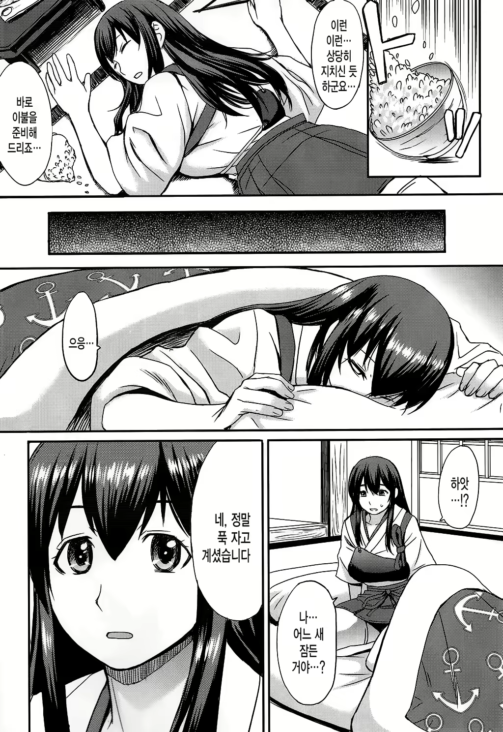 Content 686183 - 5 페이지
