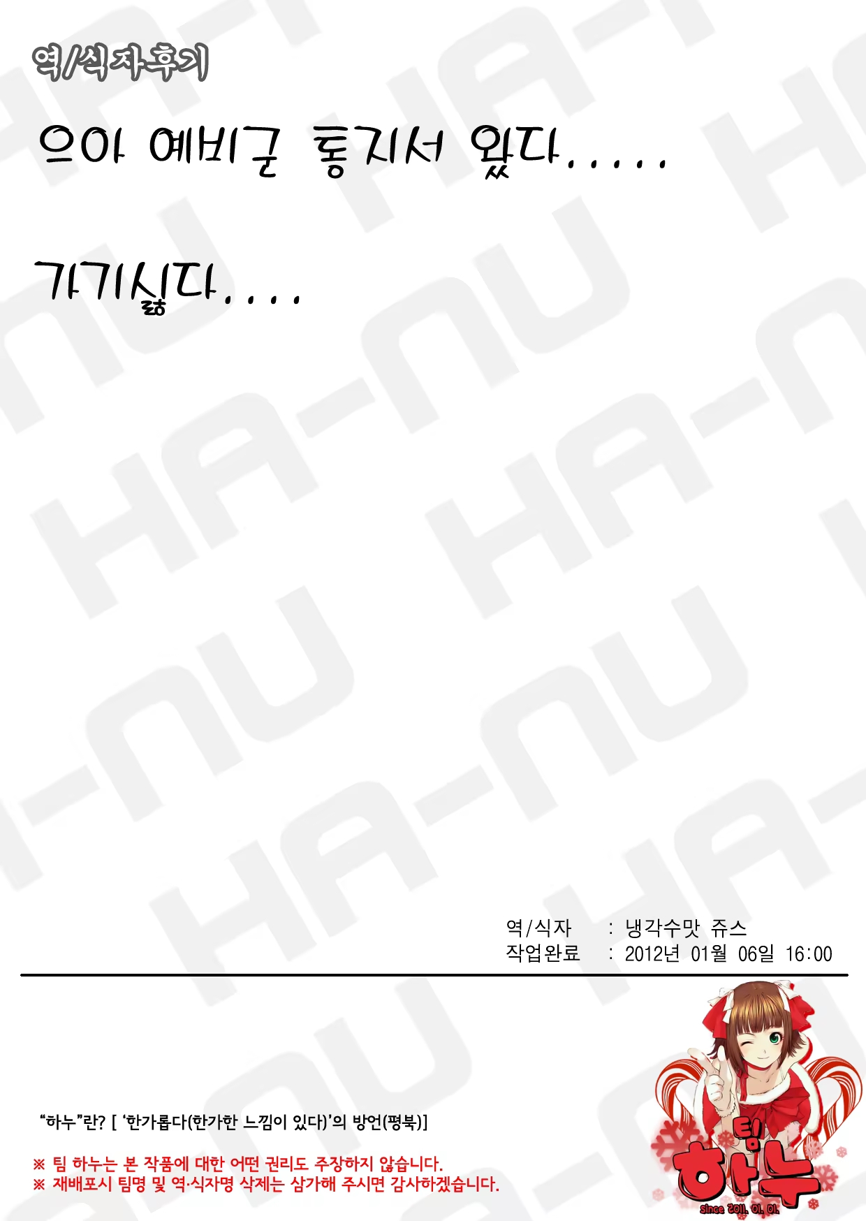Content 686202 - 22 페이지
