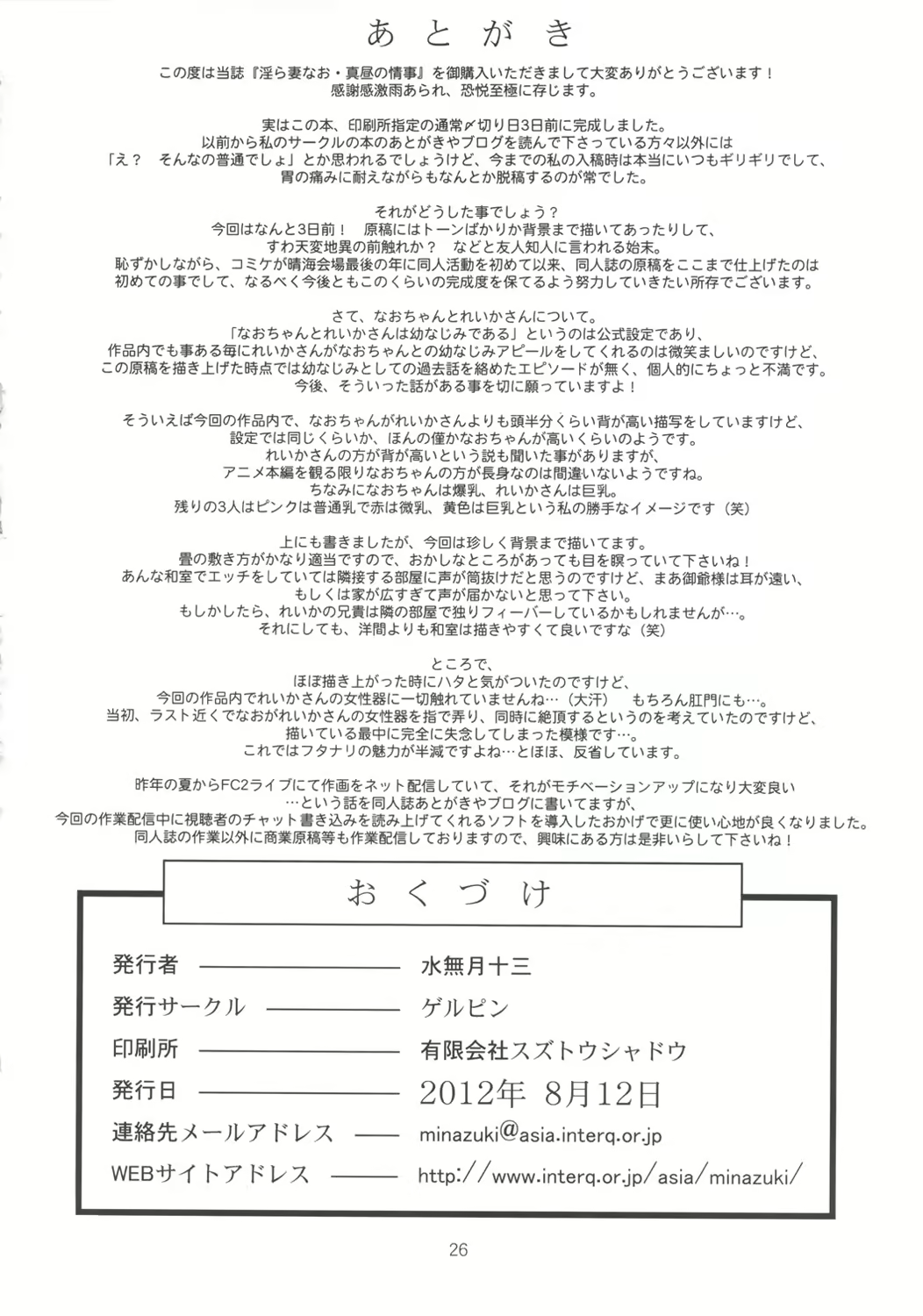 Content 686214 - 25 페이지