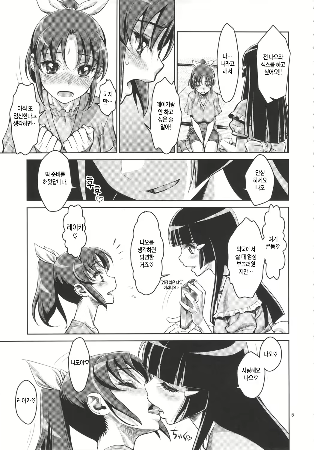 Content 686214 - 4 페이지