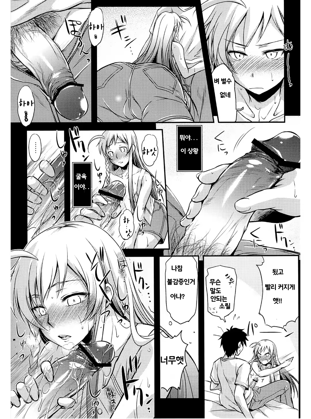 Content 686267 - 10 페이지