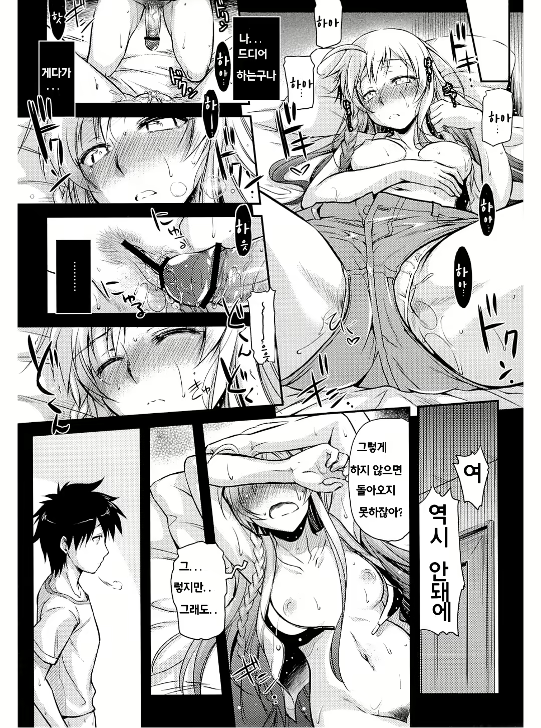 Content 686267 - 16 페이지