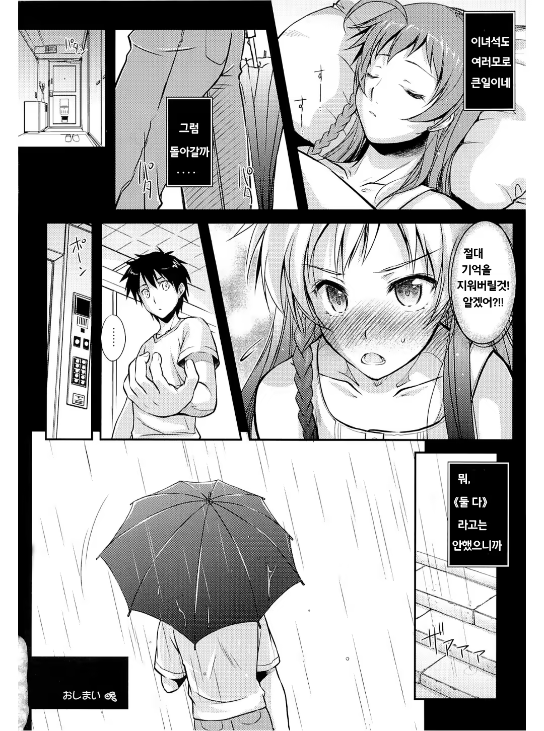 Content 686267 - 25 페이지