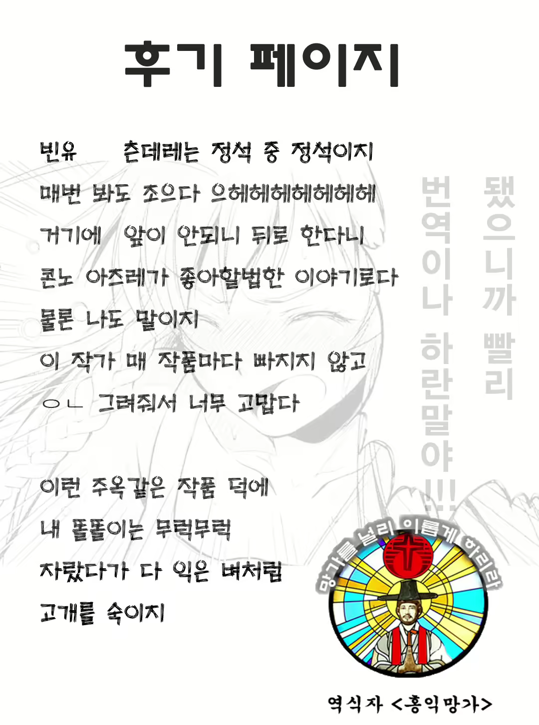 Content 686267 - 31 페이지