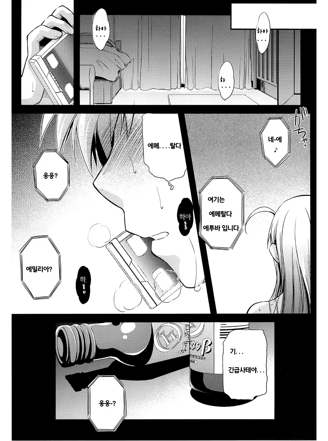 Content 686267 - 4 페이지