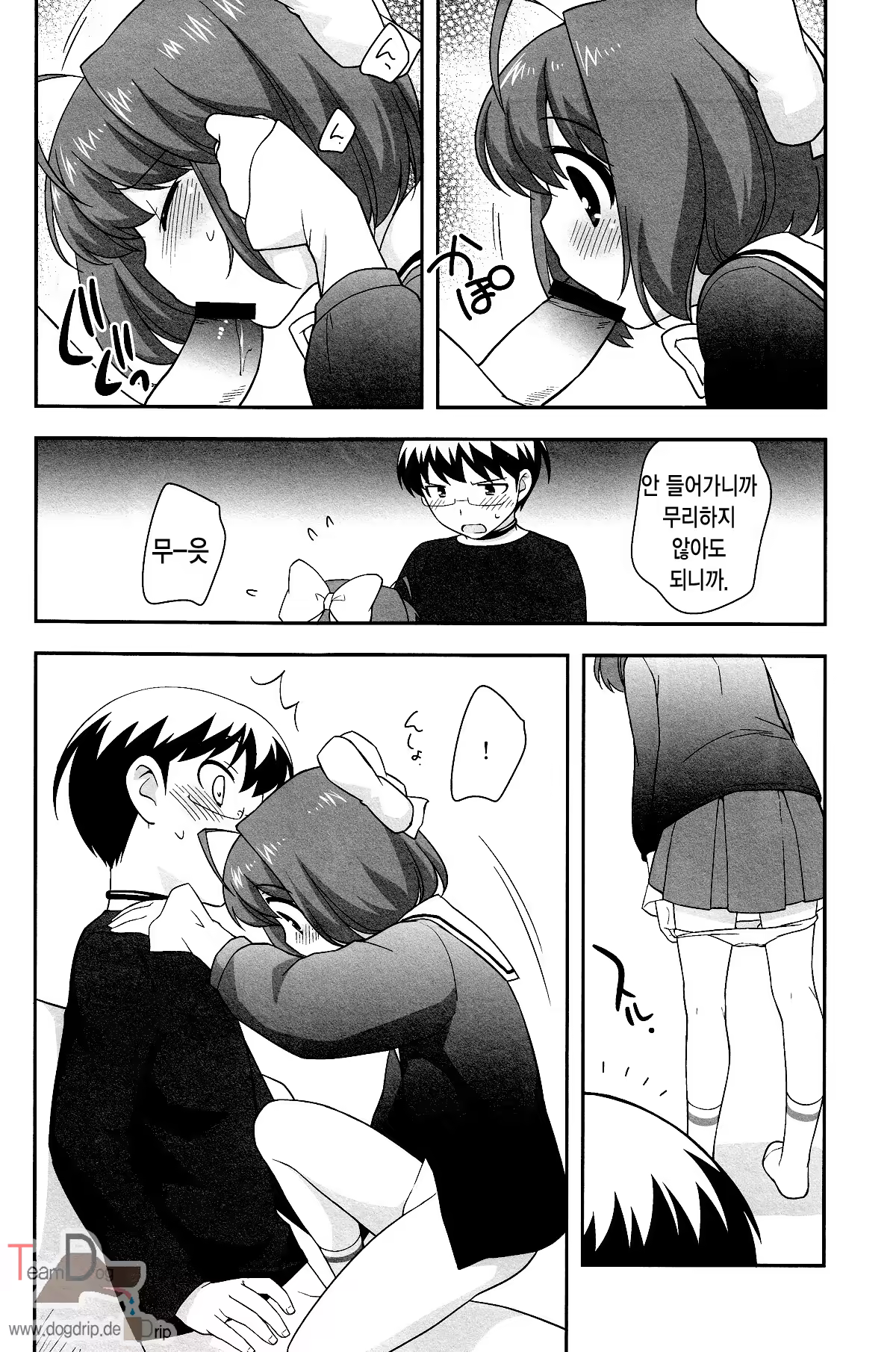 Content 686446 - 10 페이지