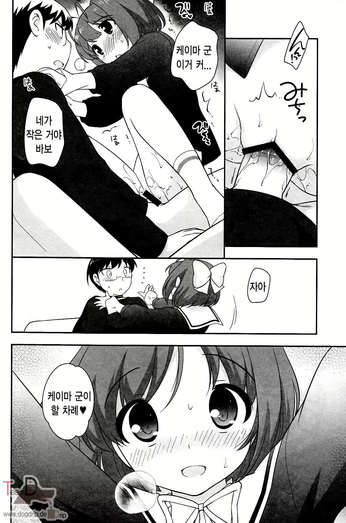 Content 686446 - 12 페이지