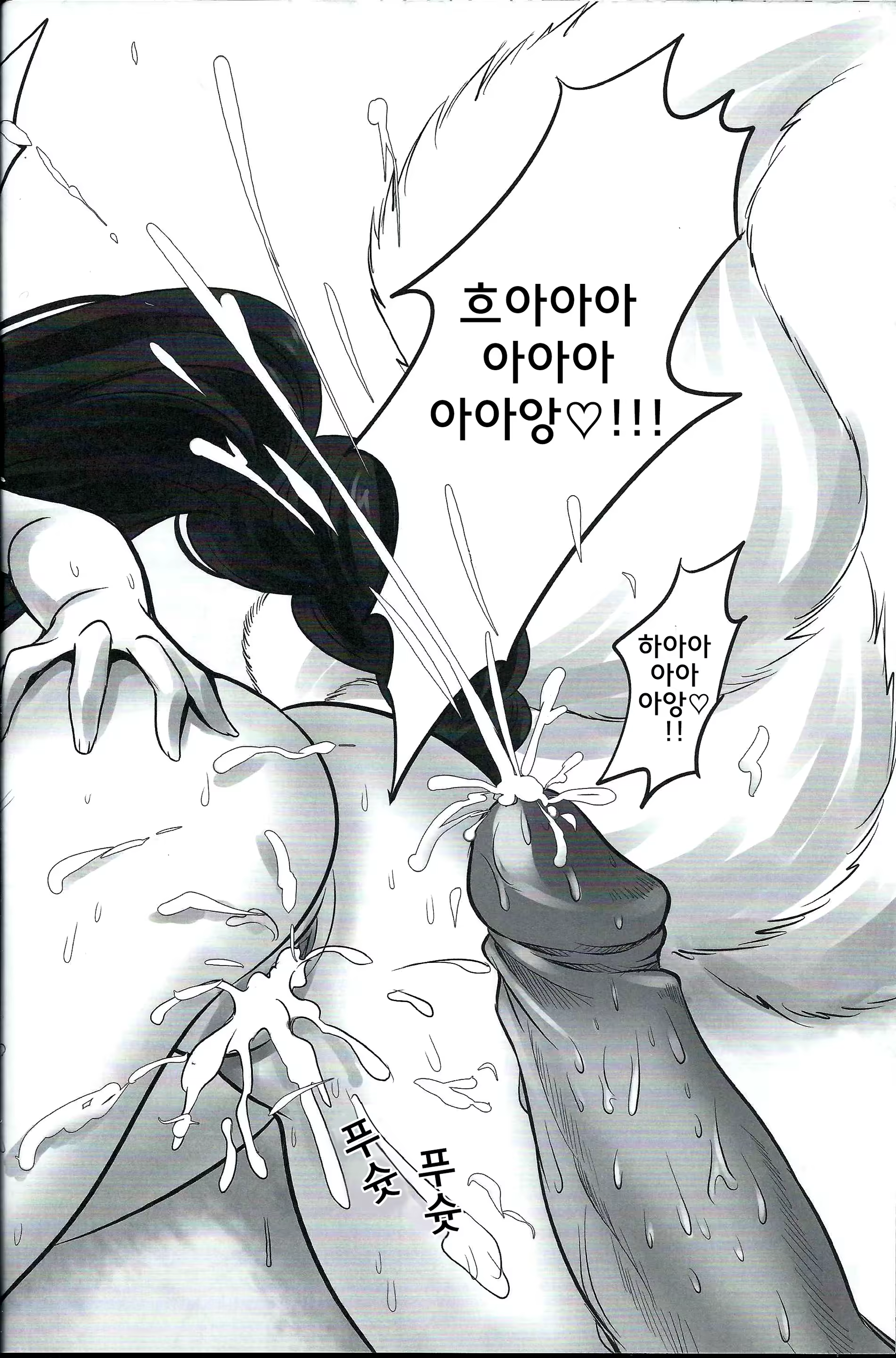 Content 686469 - 19 페이지