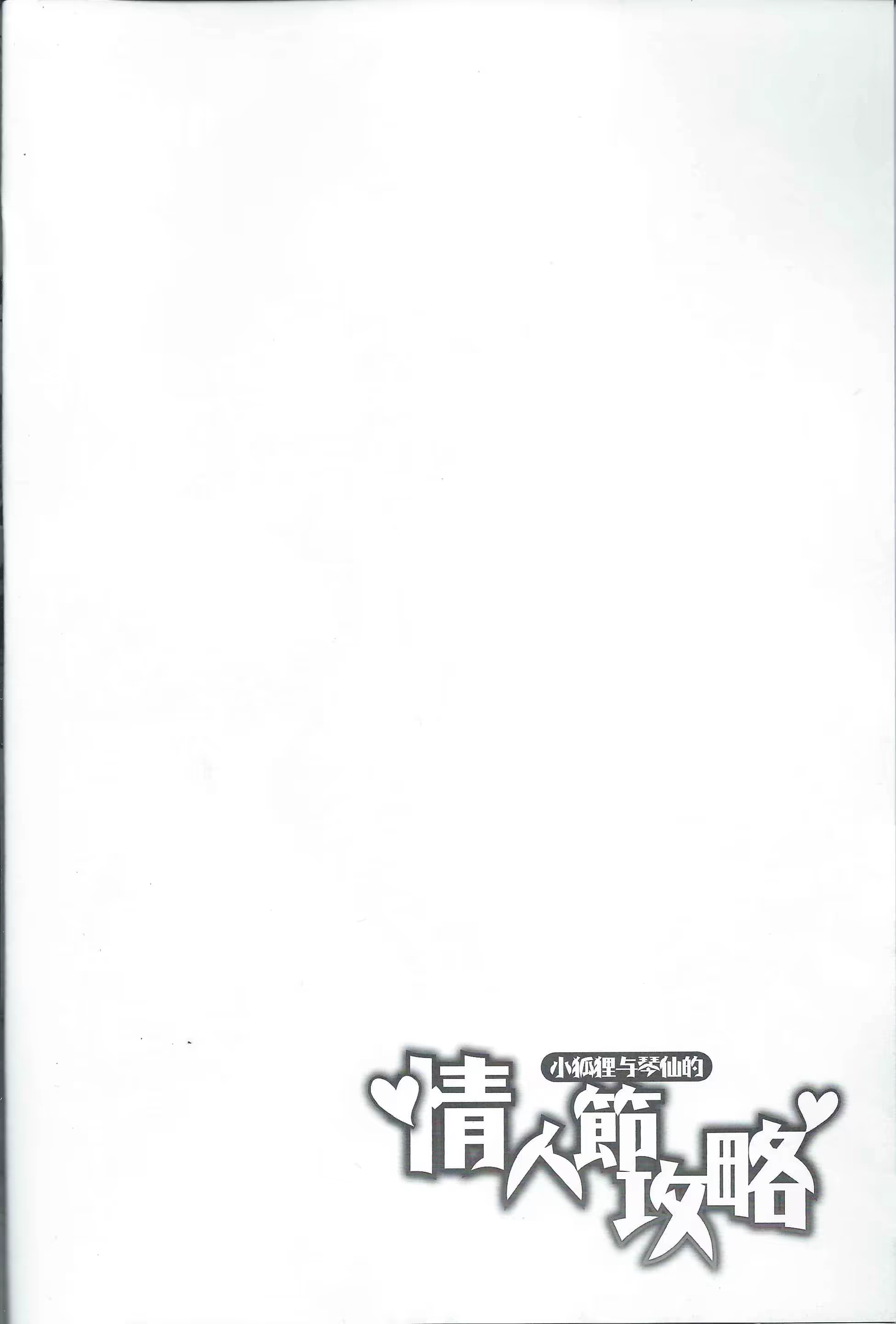 Content 686469 - 4 페이지