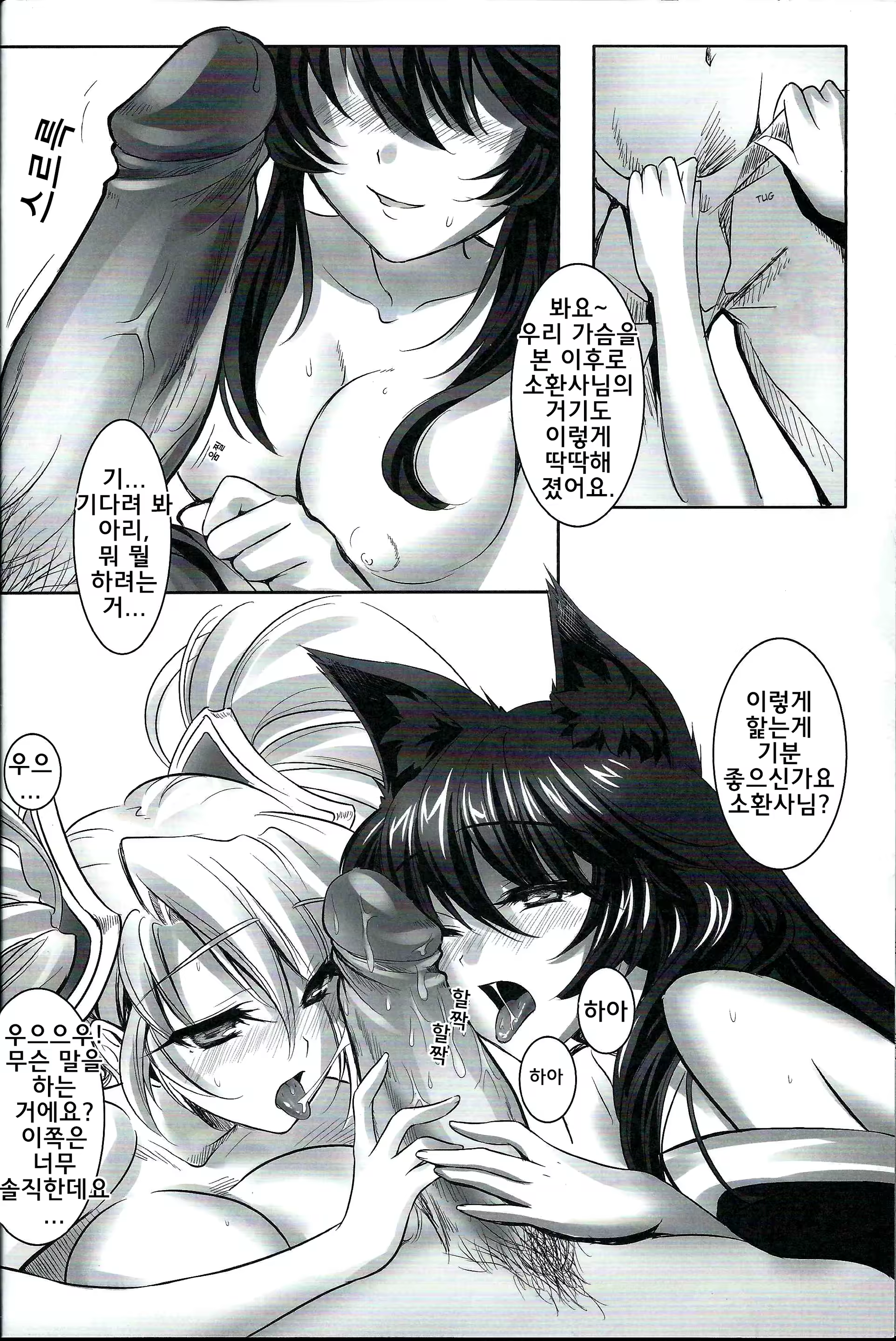 Content 686469 - 8 페이지