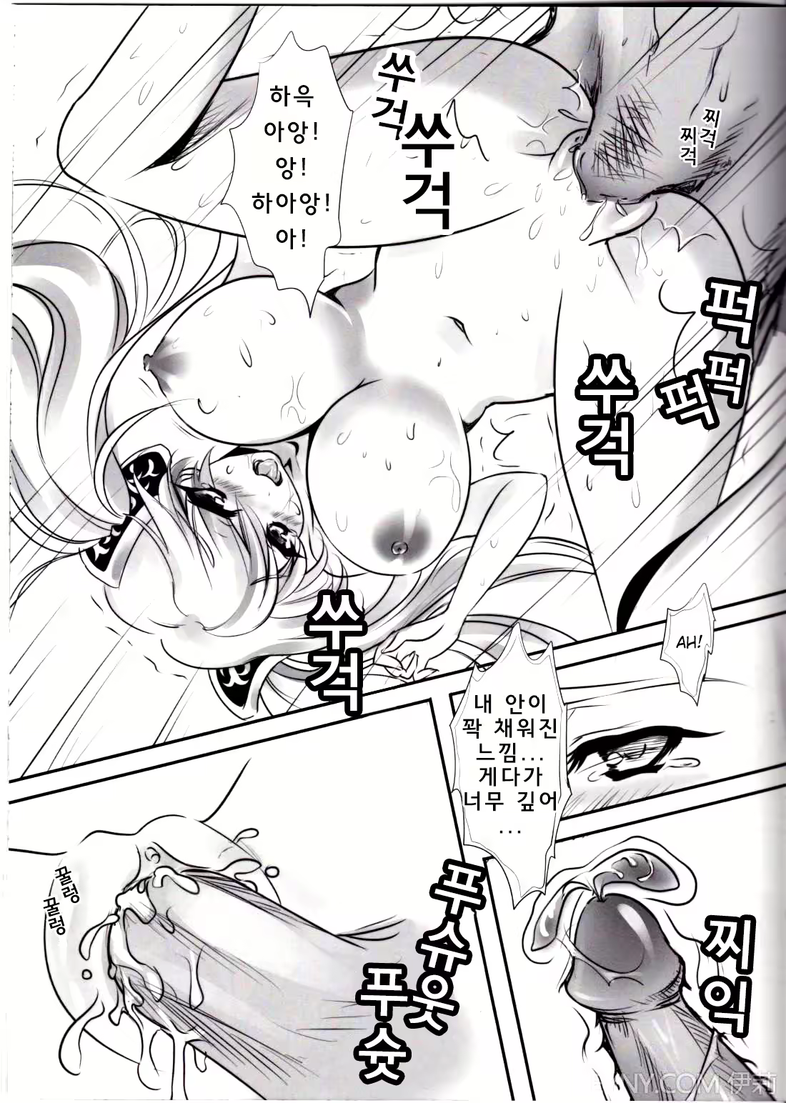 Content 686470 - 12 페이지