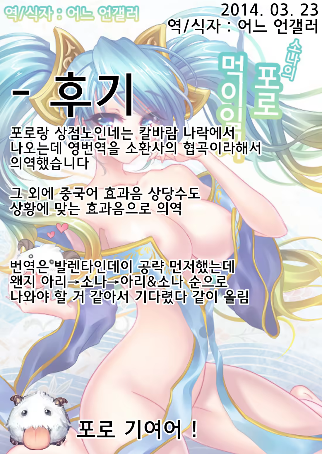 Content 686470 - 18 페이지