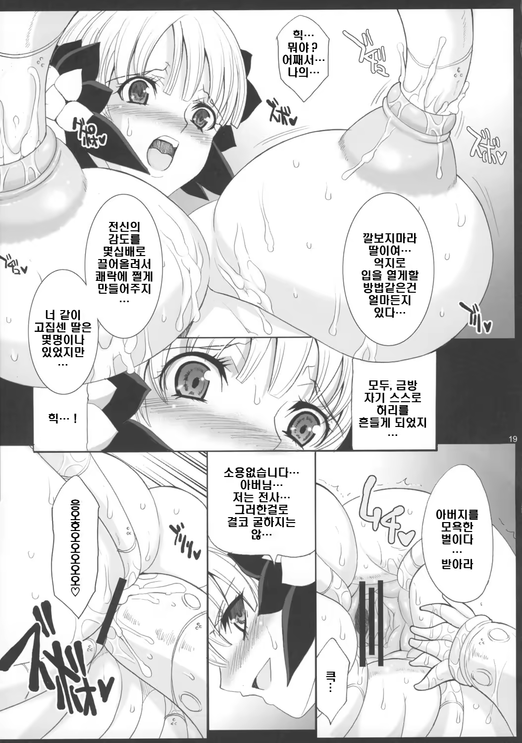 Content 686473 - 18 페이지