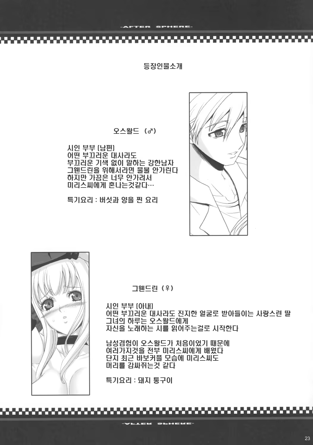 Content 686473 - 22 페이지