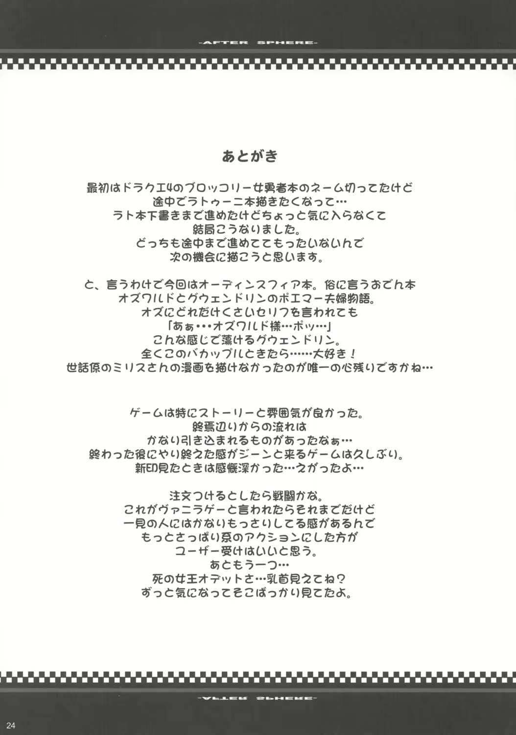 Content 686473 - 23 페이지