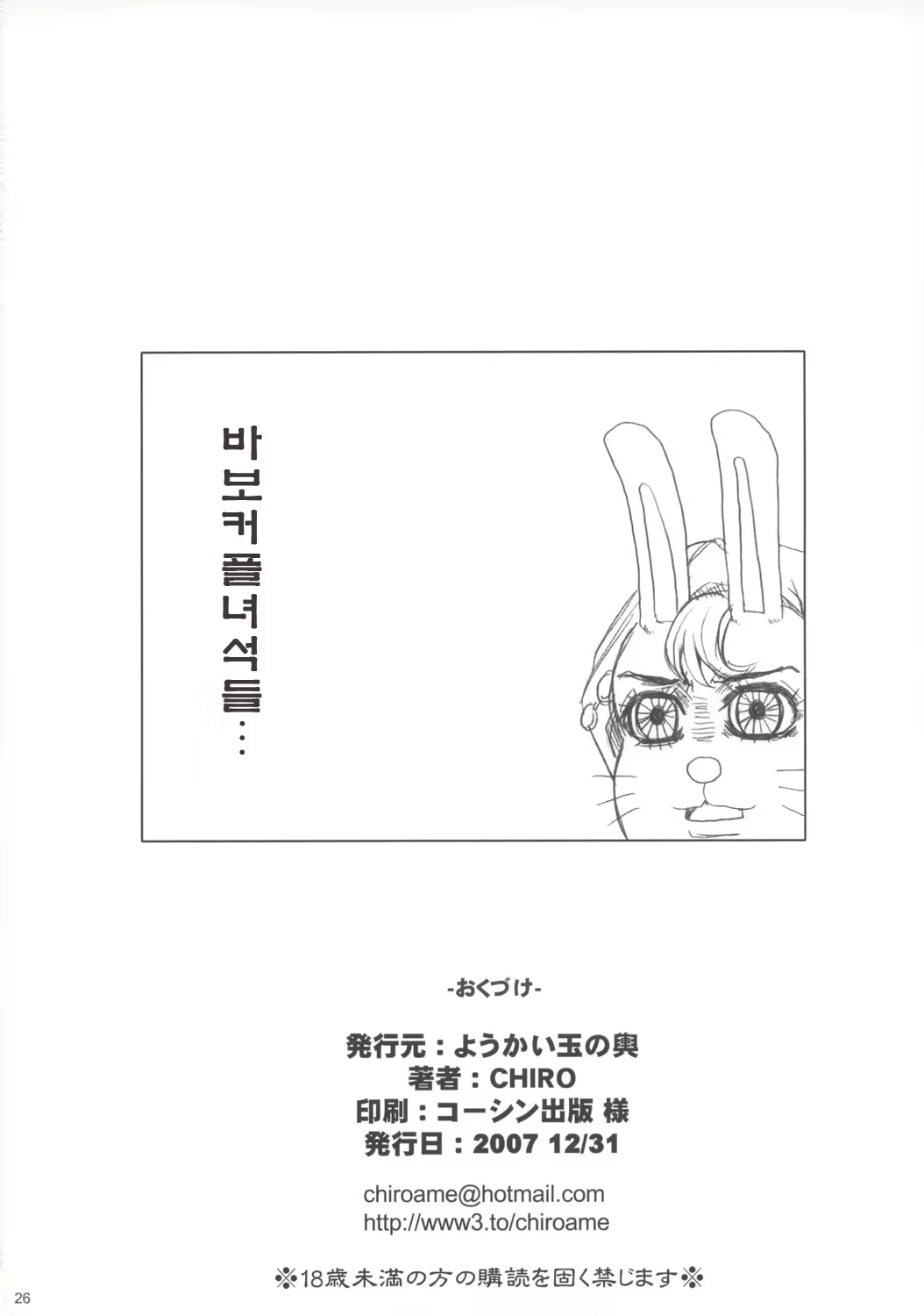 Content 686473 - 25 페이지