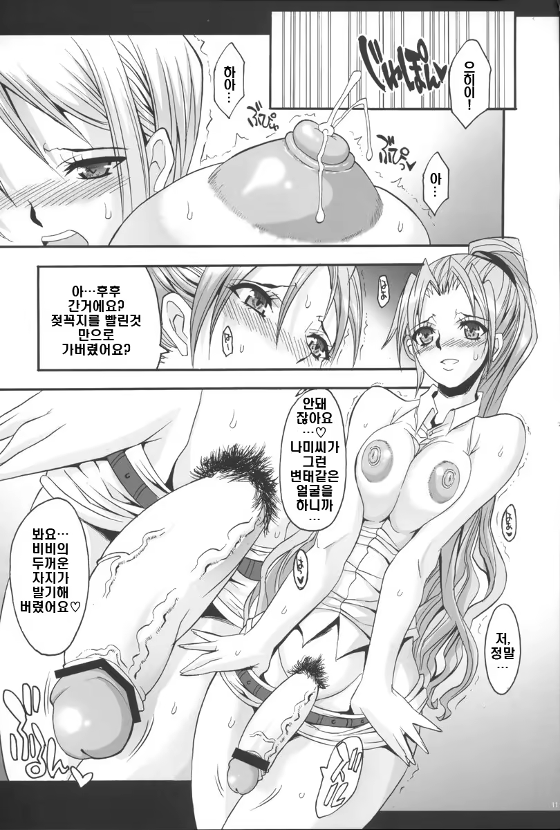 Content 686478 - 10 페이지
