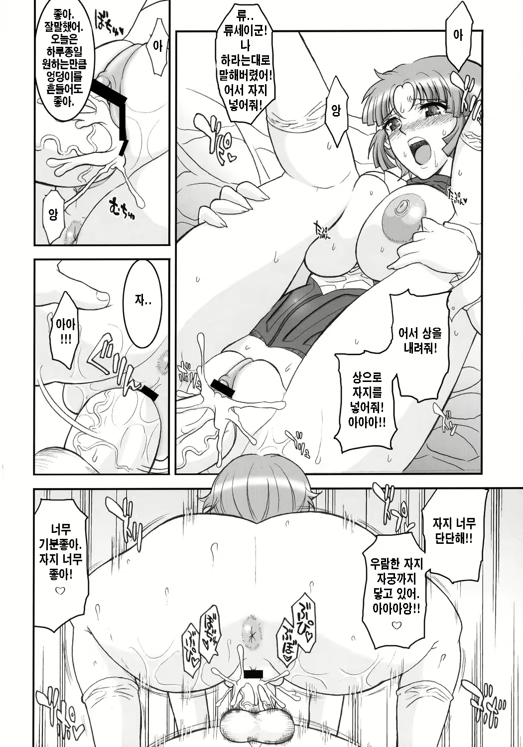 Content 686479 - 19 페이지