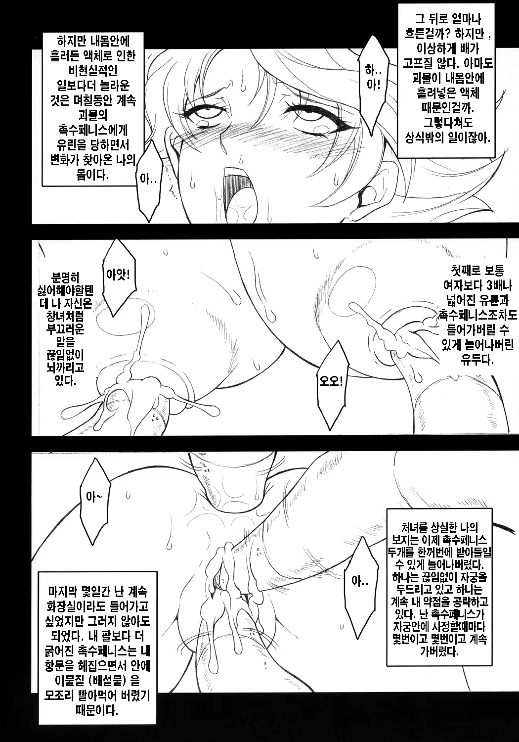 Content 686479 - 27 페이지
